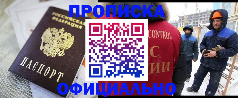 найти адрес прописки в Острогожске