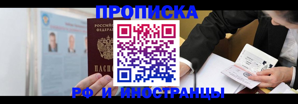 временная регистрация госуслуги в Острогожске